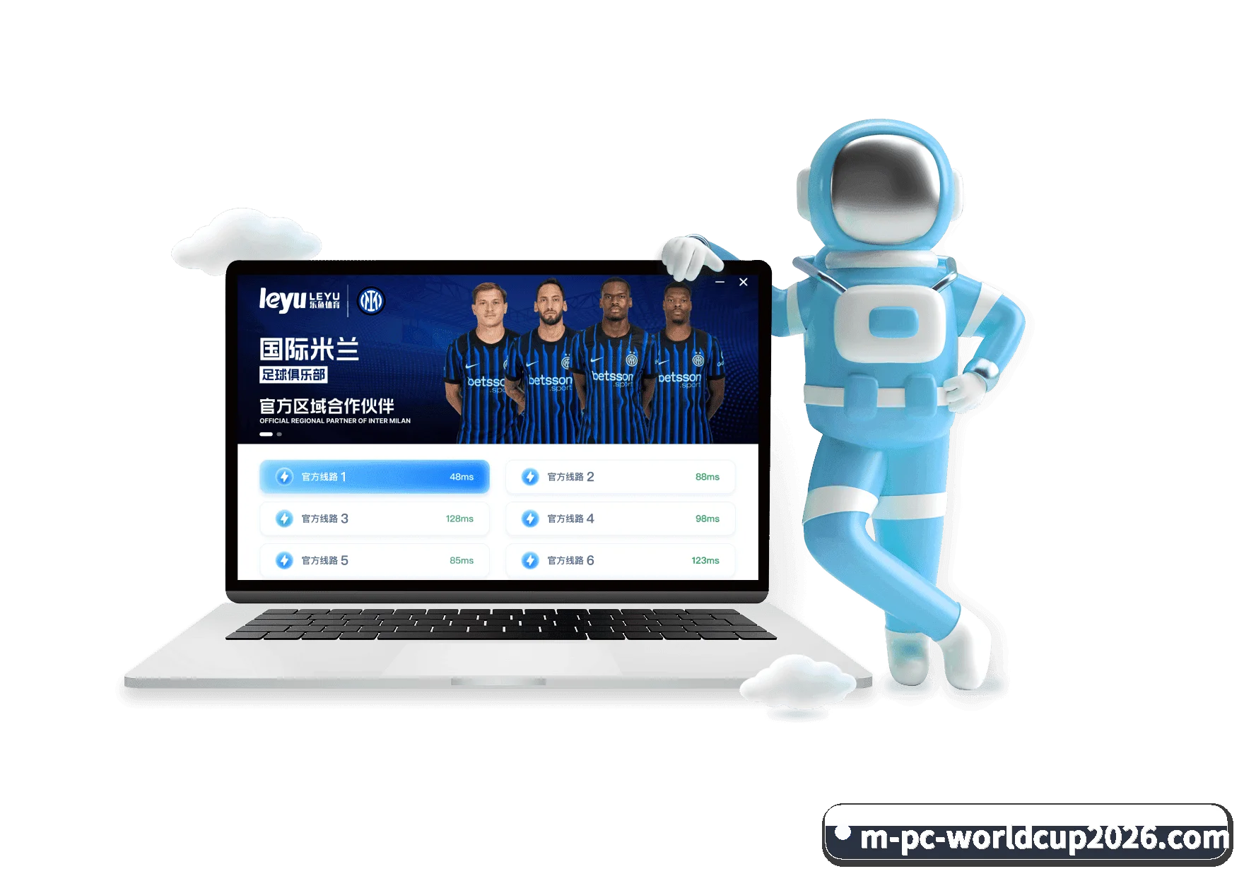 FIFA世界杯 APP